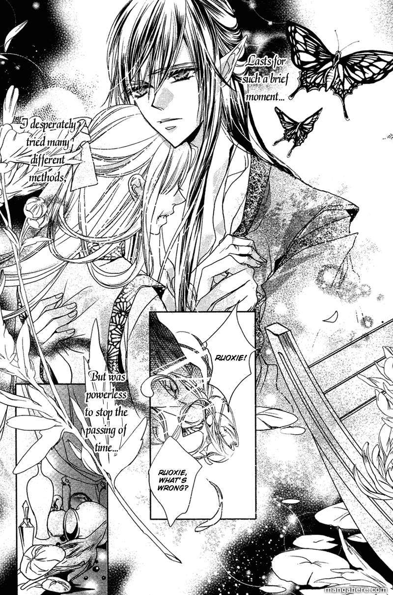 Xue Lian Chapter 2 page 14 - Chapter 2