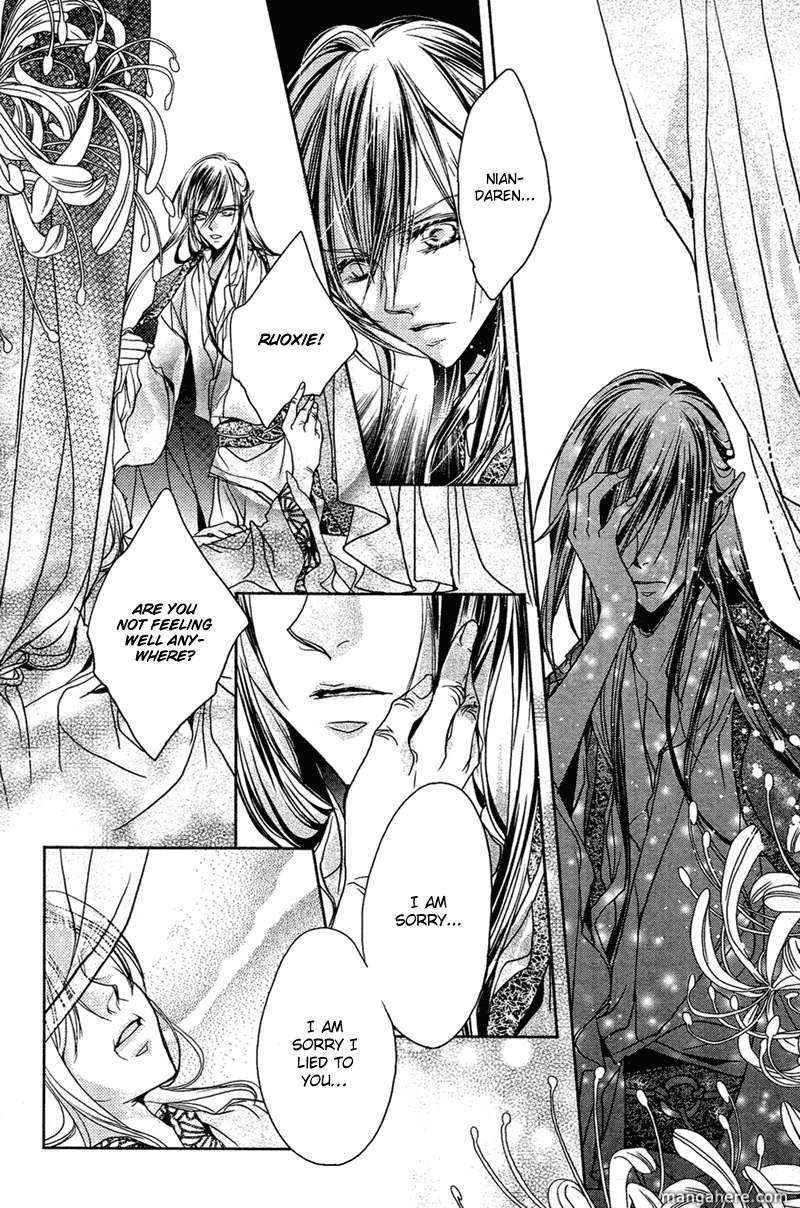 Xue Lian Chapter 2 page 15 - Chapter 2