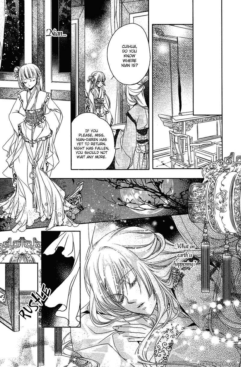 Xue Lian Chapter 2 page 19 - Chapter 2