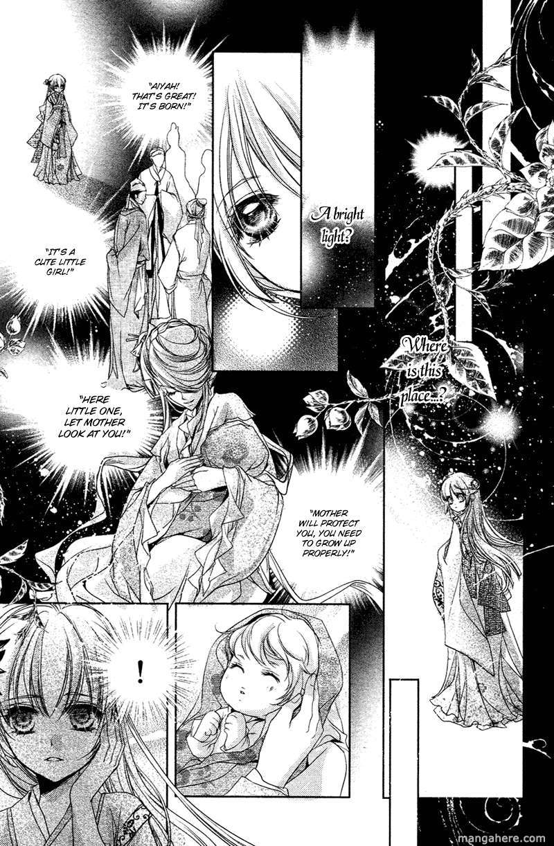 Xue Lian Chapter 2 page 21 - Chapter 2