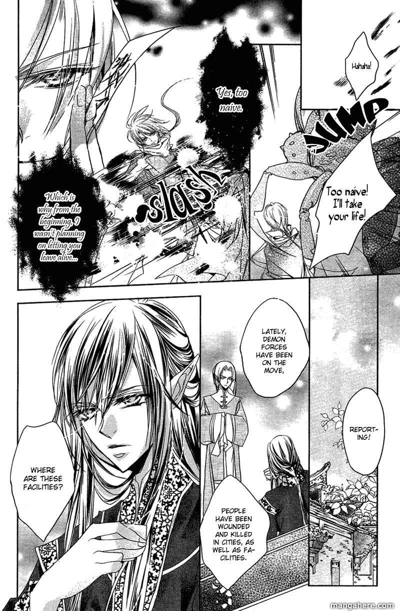 Xue Lian Chapter 2 page 28 - Chapter 2