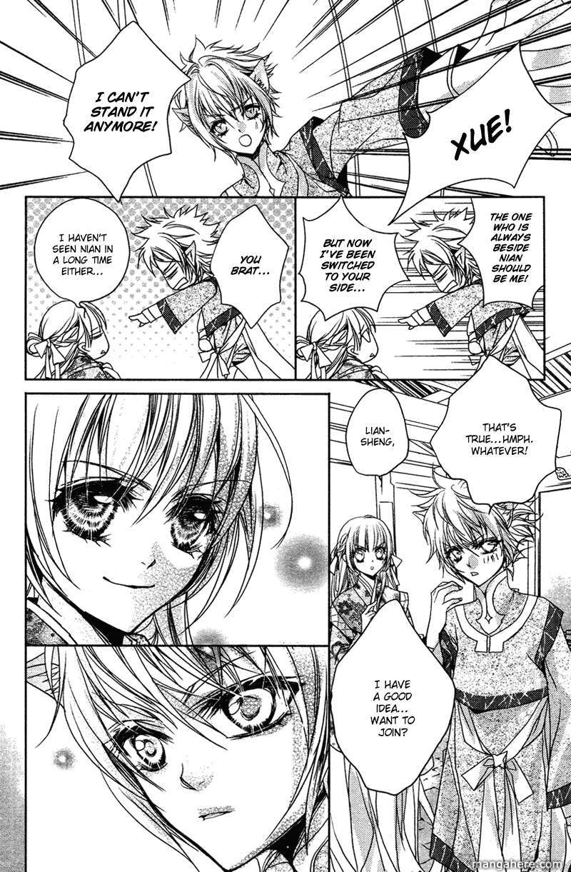 Xue Lian Chapter 2 page 30 - Chapter 2