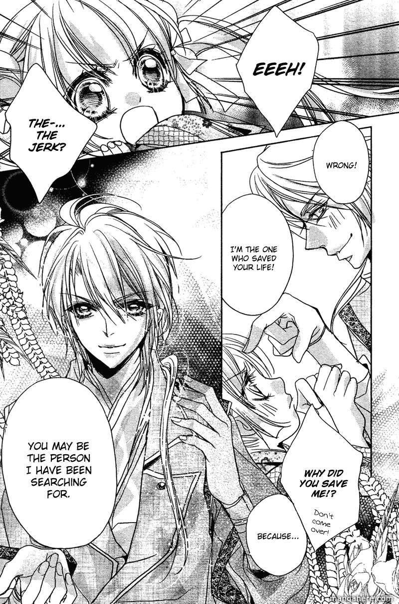 Xue Lian Chapter 2 page 43 - Chapter 2