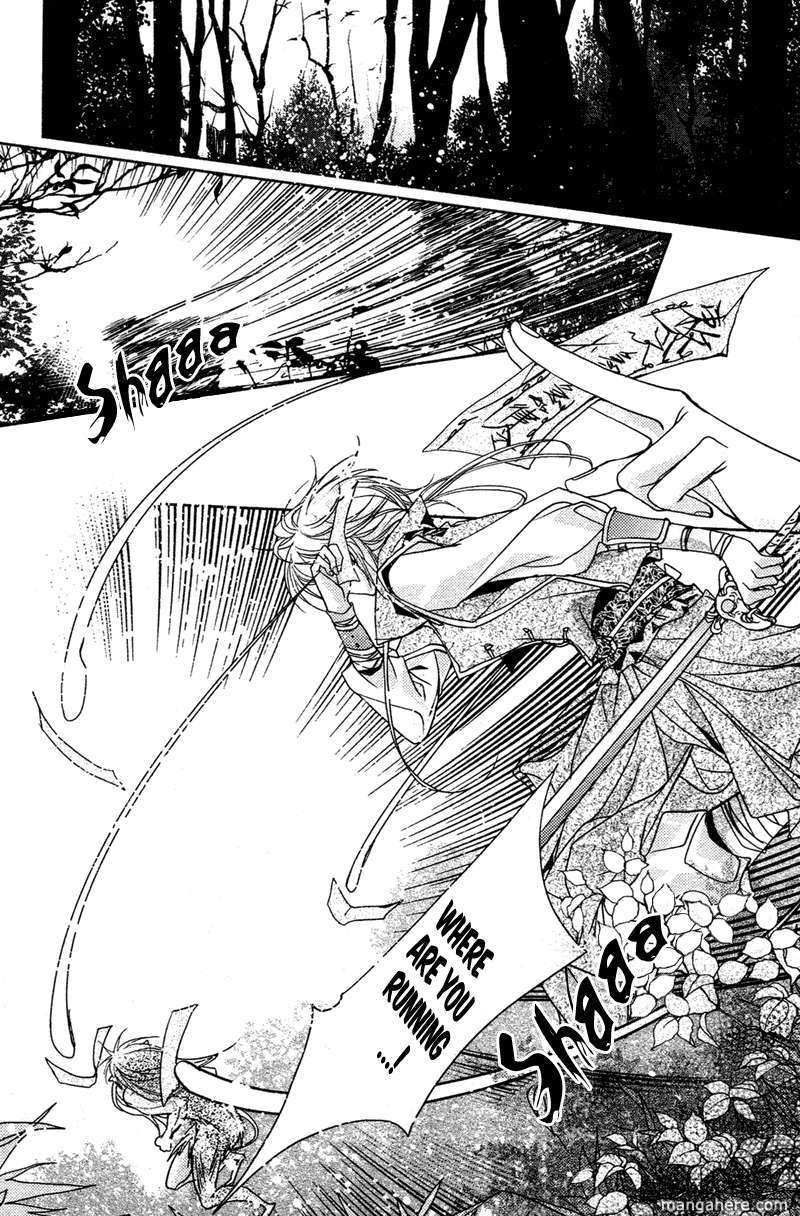 Xue Lian Chapter 2 page 5 - Chapter 2
