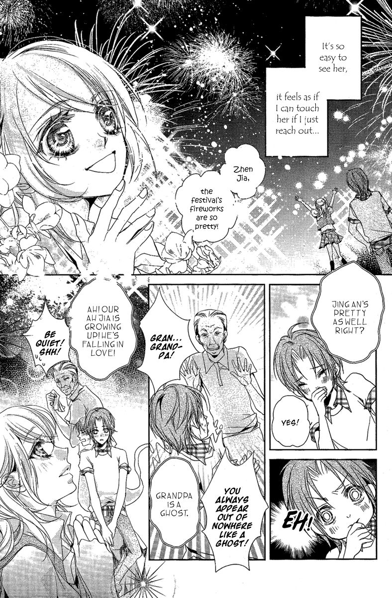 Xue Lian Chapter 3.5 page 14 - Chapter 3.5