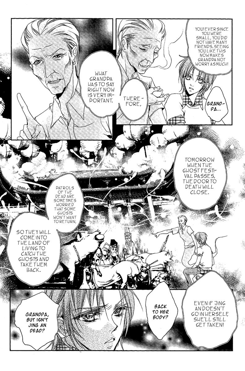 Xue Lian Chapter 3.5 page 15 - Chapter 3.5