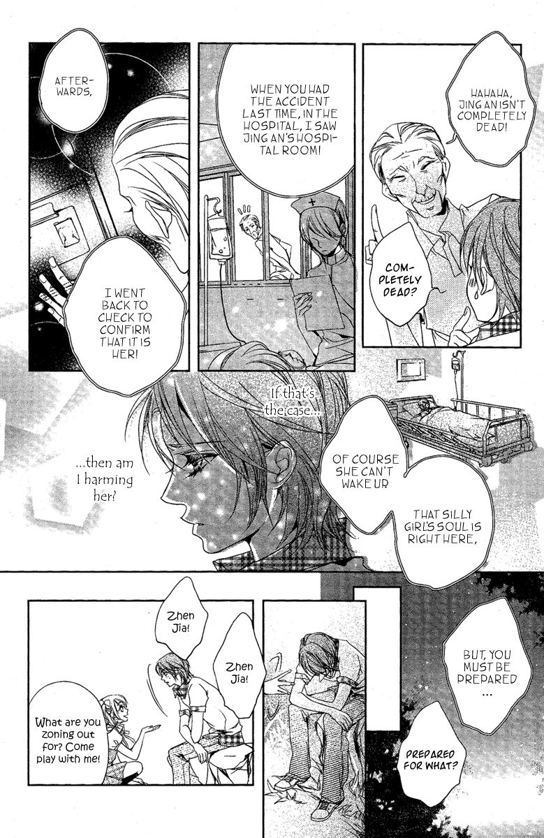 Xue Lian Chapter 3.5 page 16 - Chapter 3.5