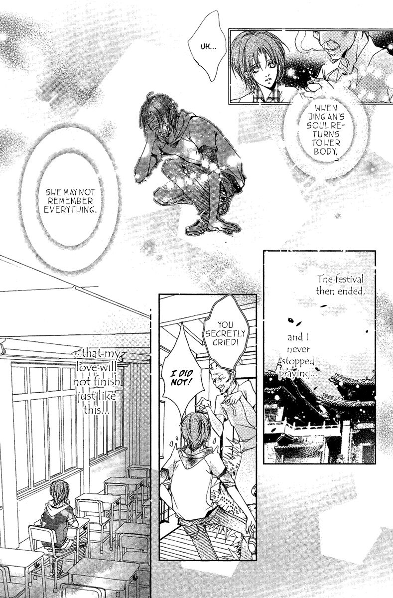 Xue Lian Chapter 3.5 page 21 - Chapter 3.5