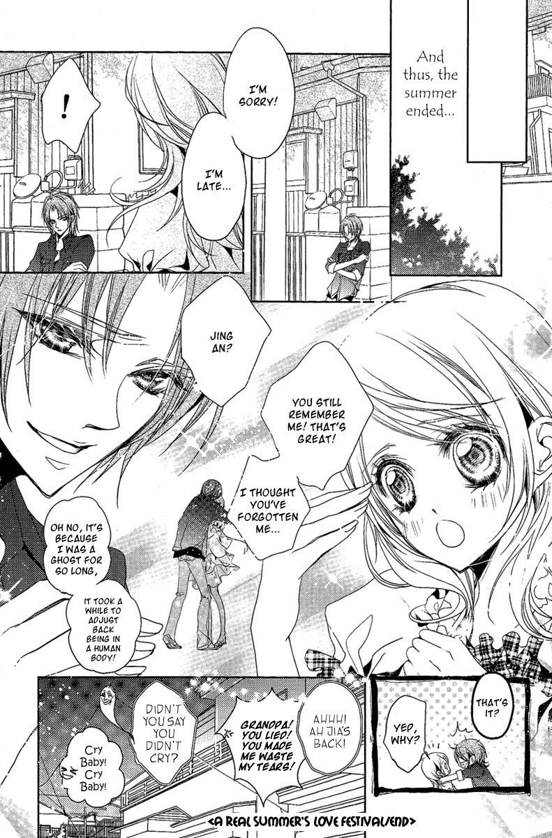 Xue Lian Chapter 3.5 page 22 - Chapter 3.5