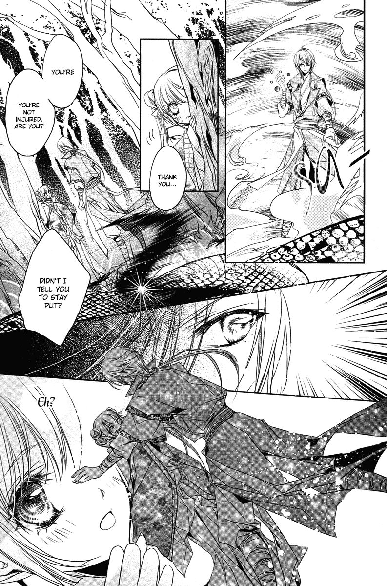 Xue Lian Chapter 3 page 12 - Chapter 3