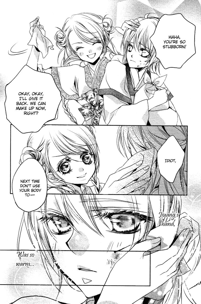 Xue Lian Chapter 3 page 17 - Chapter 3