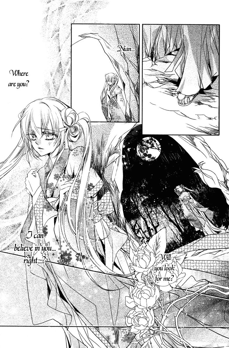 Xue Lian Chapter 3 page 23 - Chapter 3