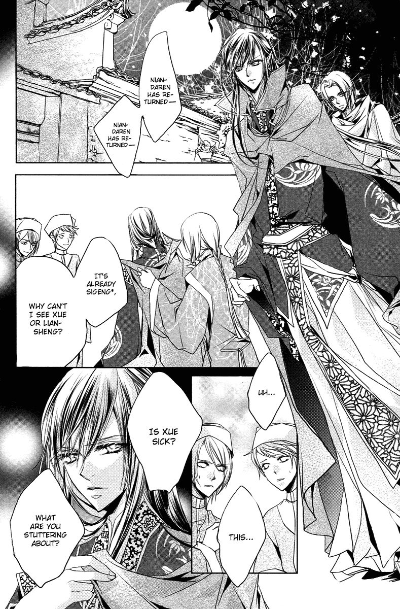 Xue Lian Chapter 3 page 24 - Chapter 3