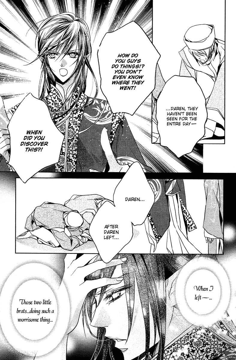 Xue Lian Chapter 3 page 25 - Chapter 3