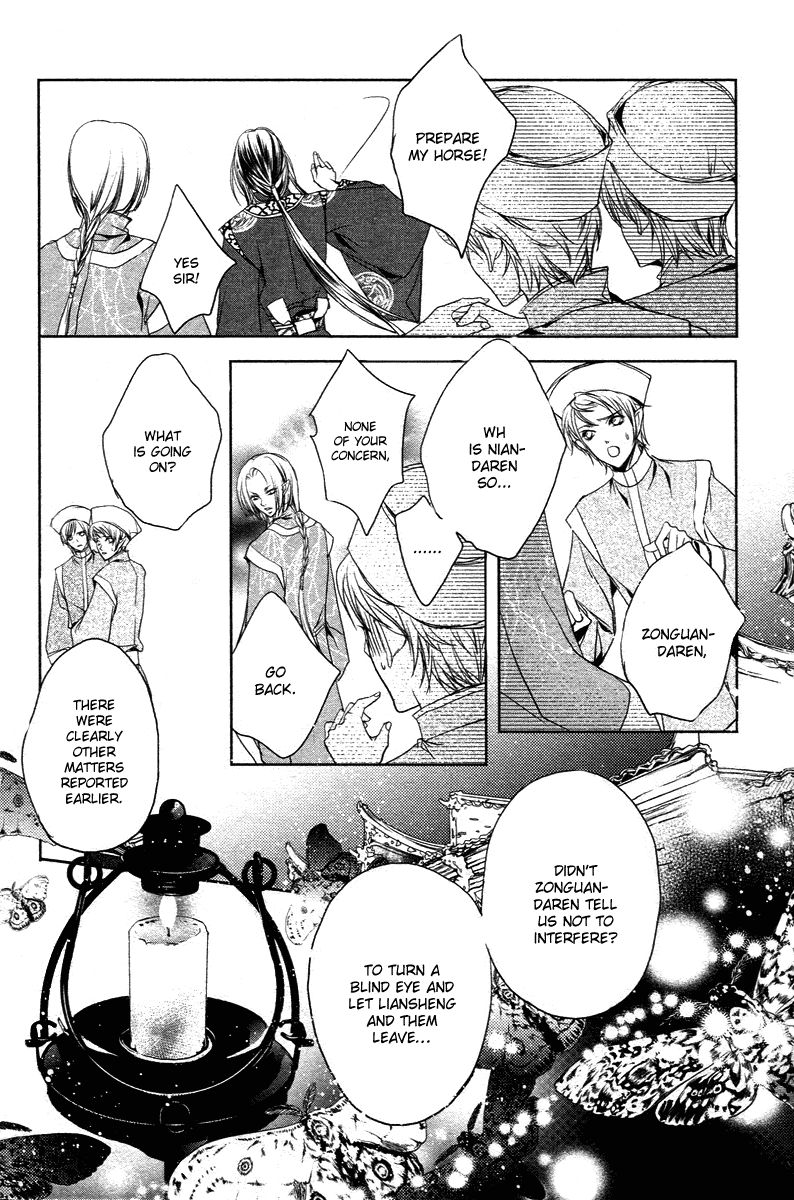 Xue Lian Chapter 3 page 26 - Chapter 3