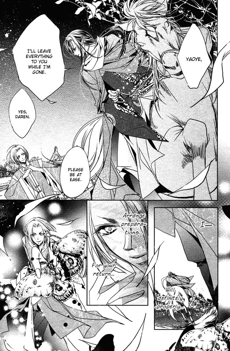 Xue Lian Chapter 3 page 27 - Chapter 3