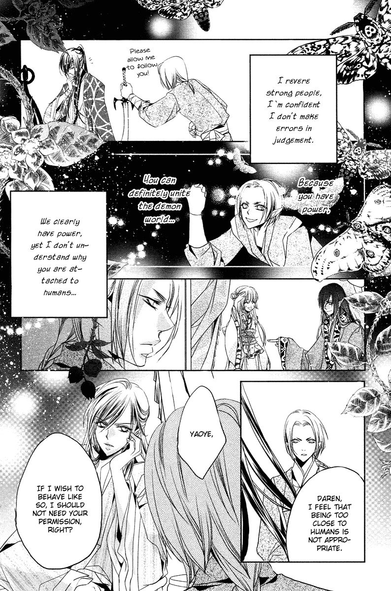 Xue Lian Chapter 3 page 28 - Chapter 3