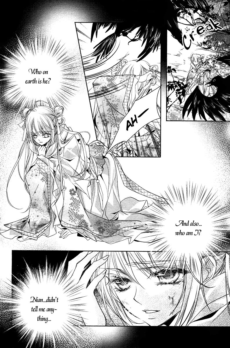 Xue Lian Chapter 3 page 3 - Chapter 3