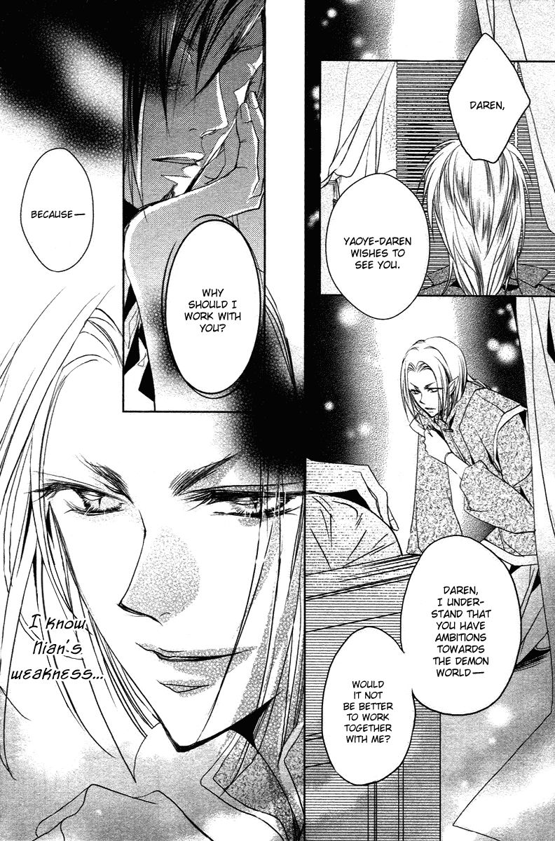 Xue Lian Chapter 3 page 30 - Chapter 3