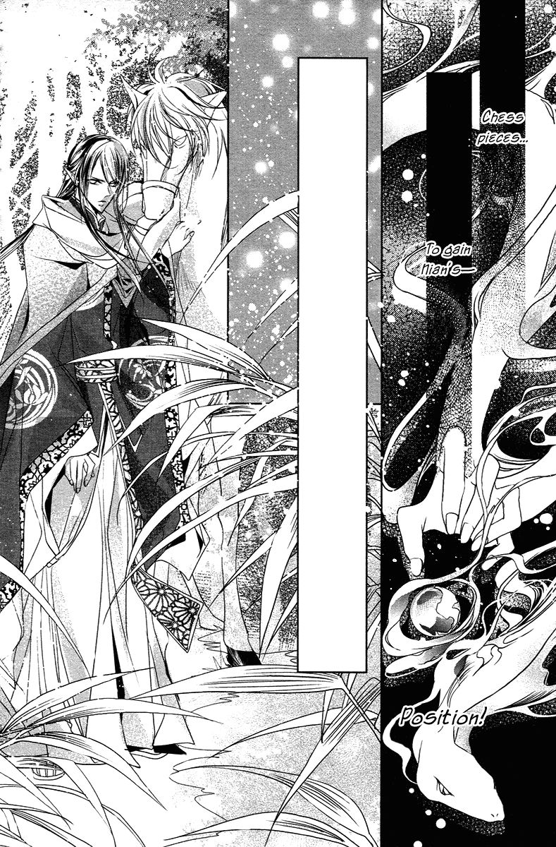 Xue Lian Chapter 3 page 32 - Chapter 3