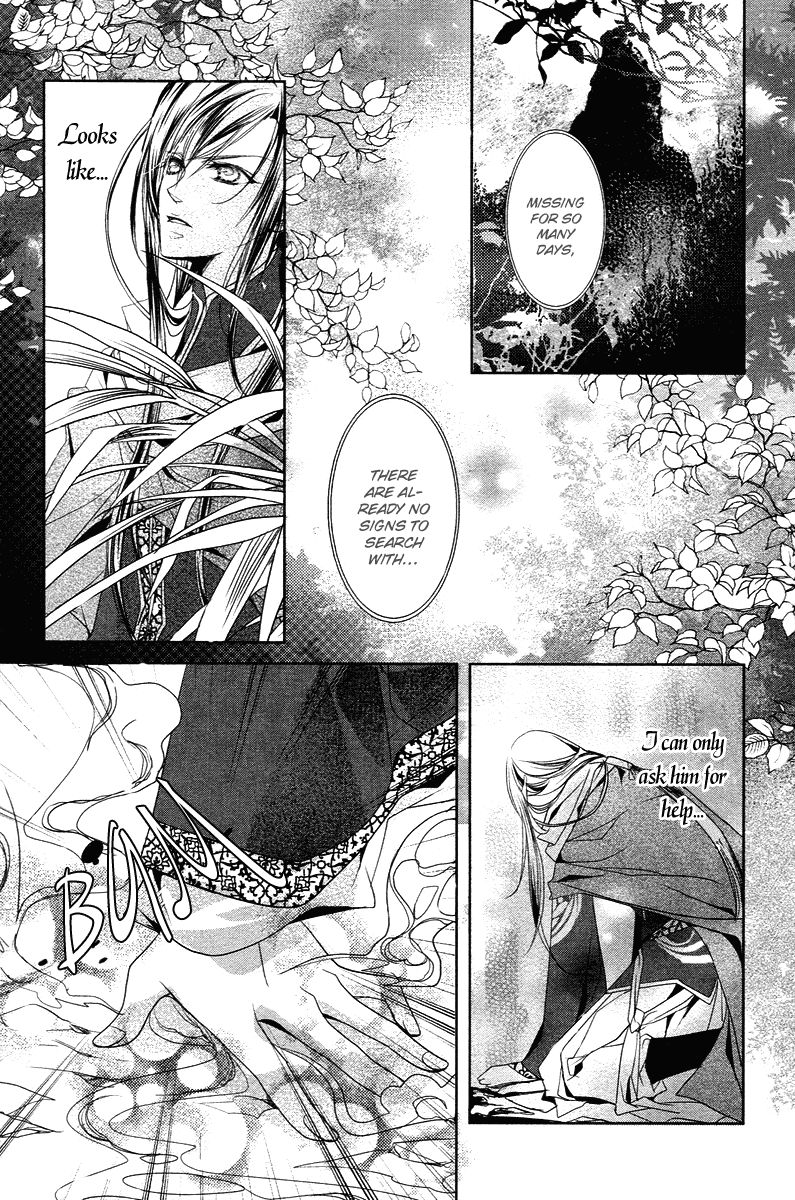 Xue Lian Chapter 3 page 33 - Chapter 3