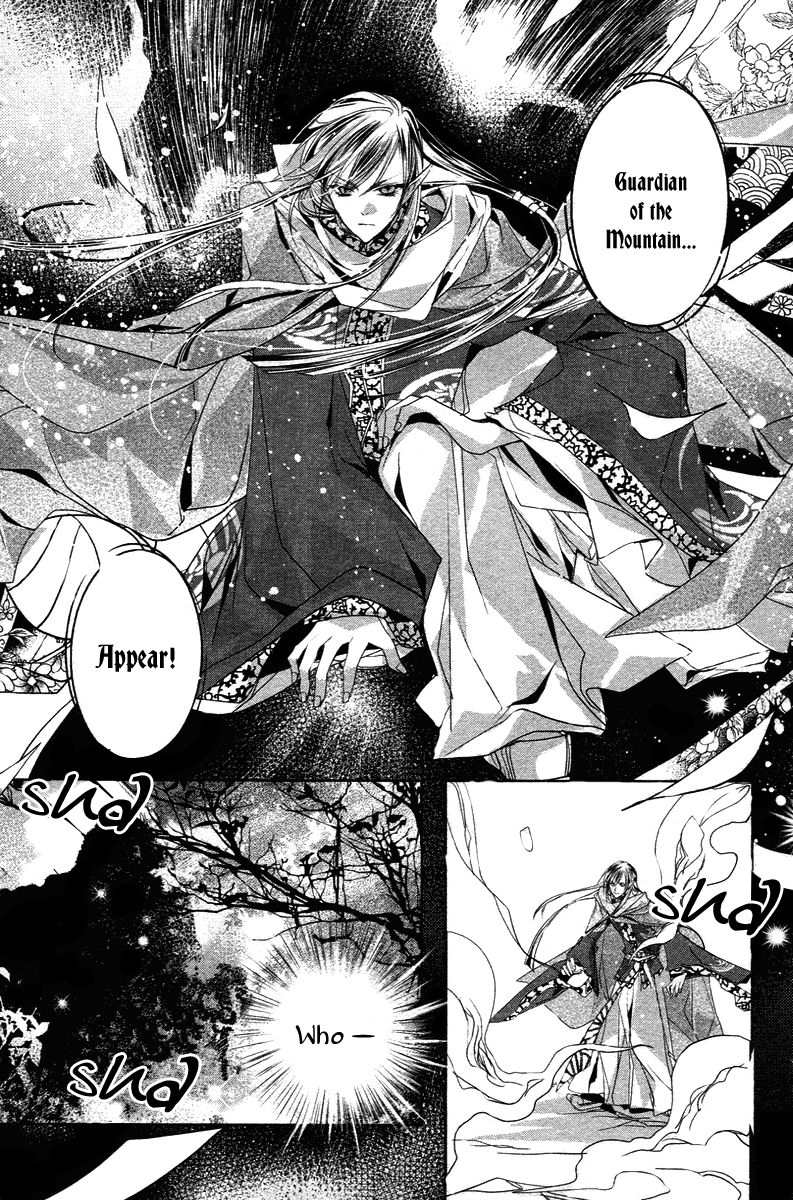 Xue Lian Chapter 3 page 34 - Chapter 3