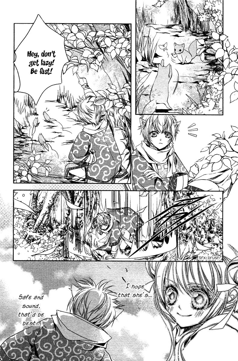 Xue Lian Chapter 3 page 39 - Chapter 3