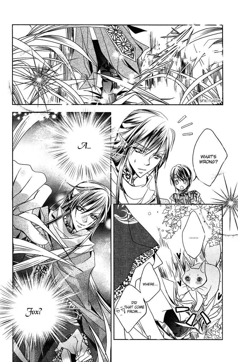 Xue Lian Chapter 3 page 41 - Chapter 3