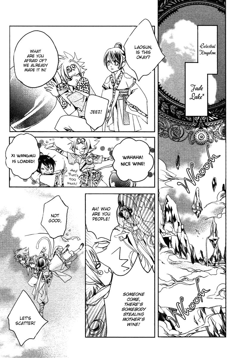 Xue Lian Chapter 3 page 46 - Chapter 3