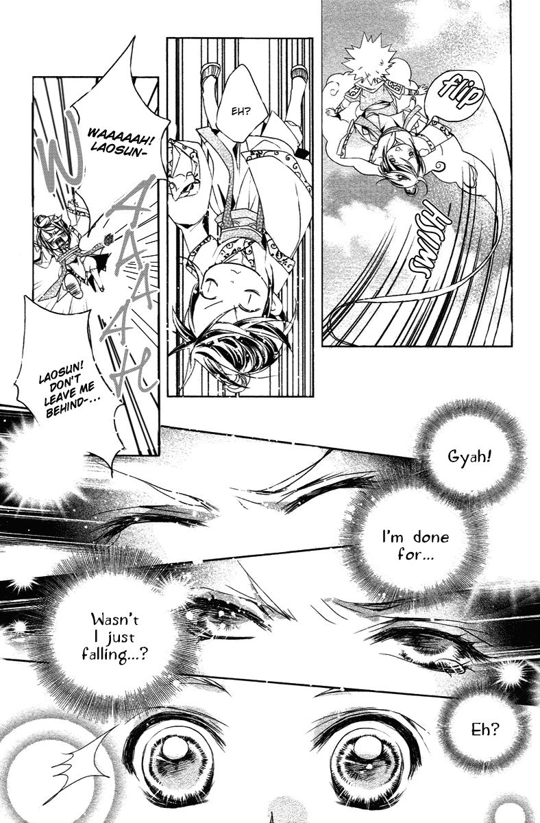 Xue Lian Chapter 3 page 47 - Chapter 3