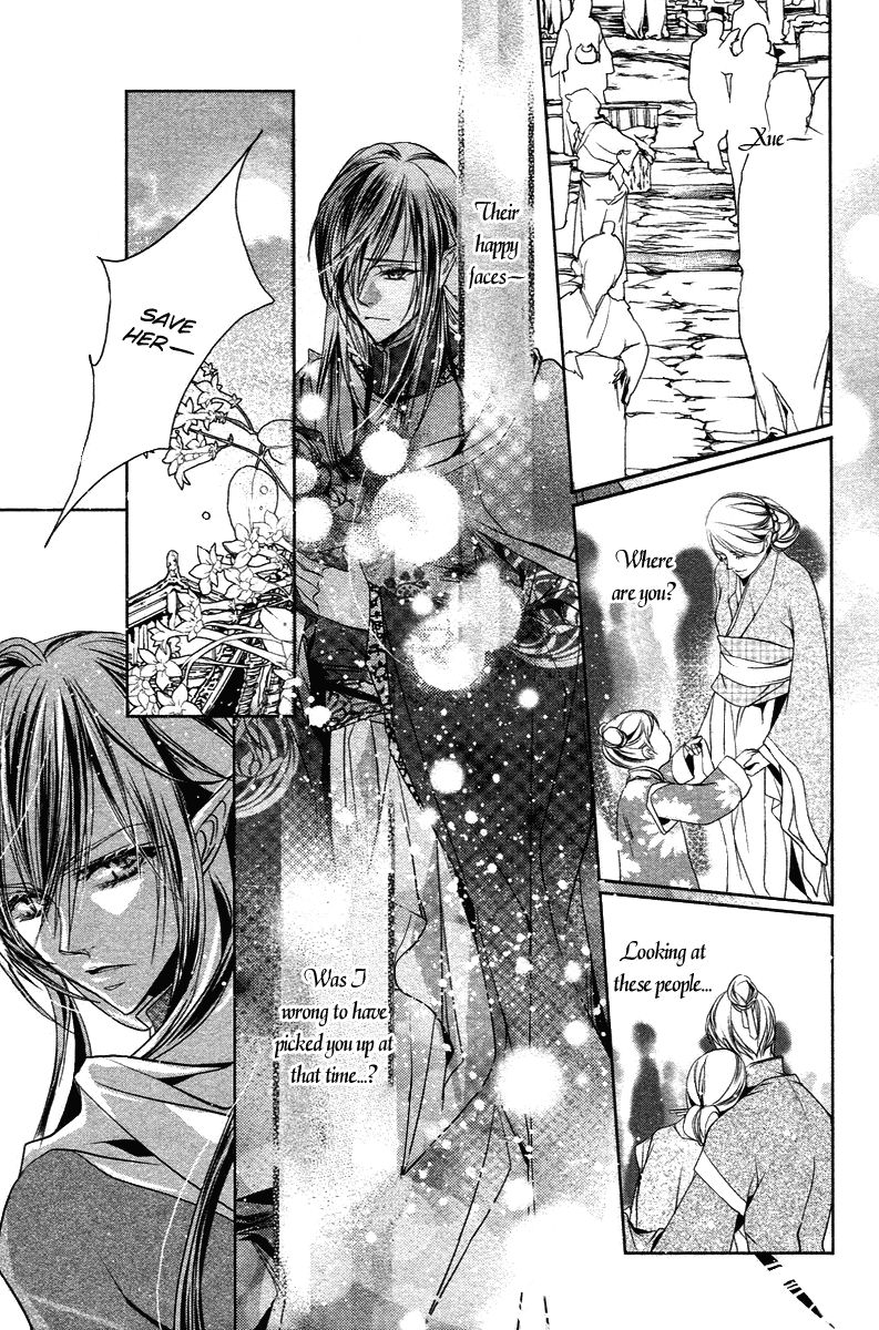 Xue Lian Chapter 3 page 51 - Chapter 3