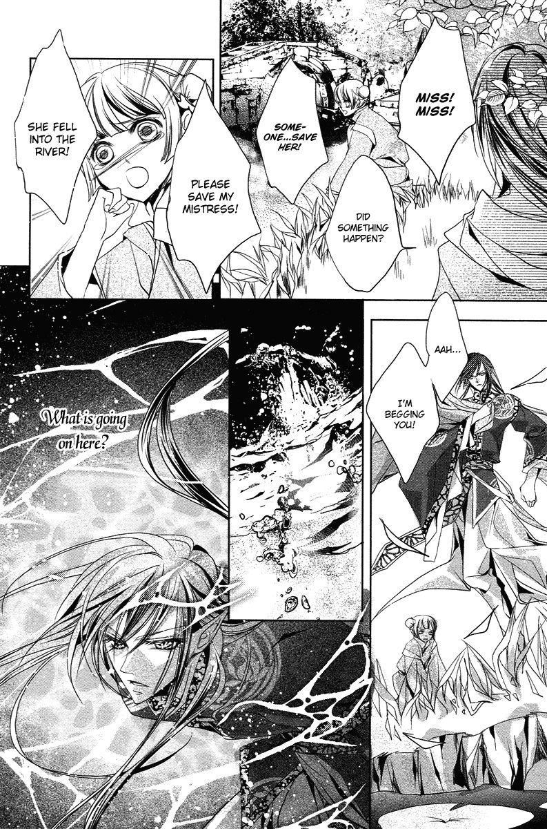 Xue Lian Chapter 3 page 52 - Chapter 3