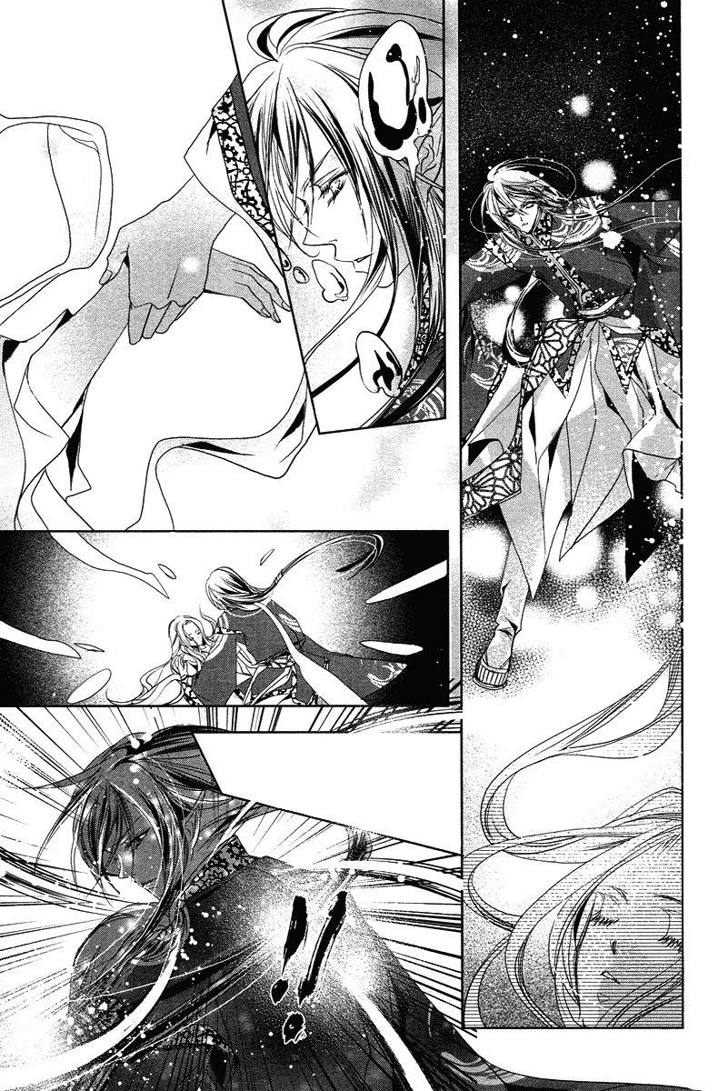 Xue Lian Chapter 3 page 53 - Chapter 3