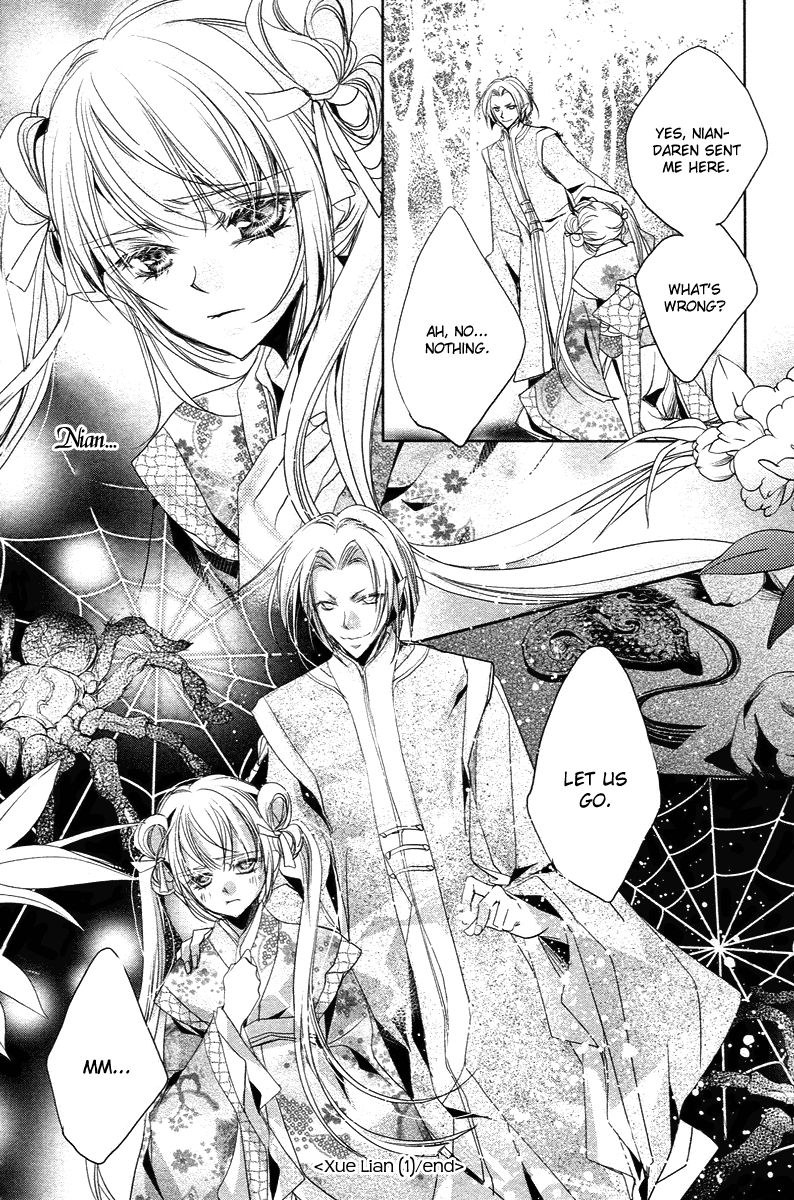 Xue Lian Chapter 3 page 60 - Chapter 3