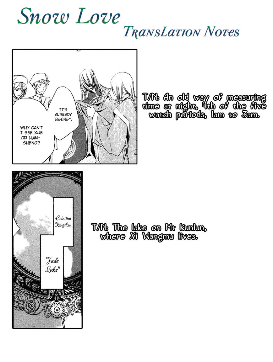 Xue Lian Chapter 3 page 61 - Chapter 3
