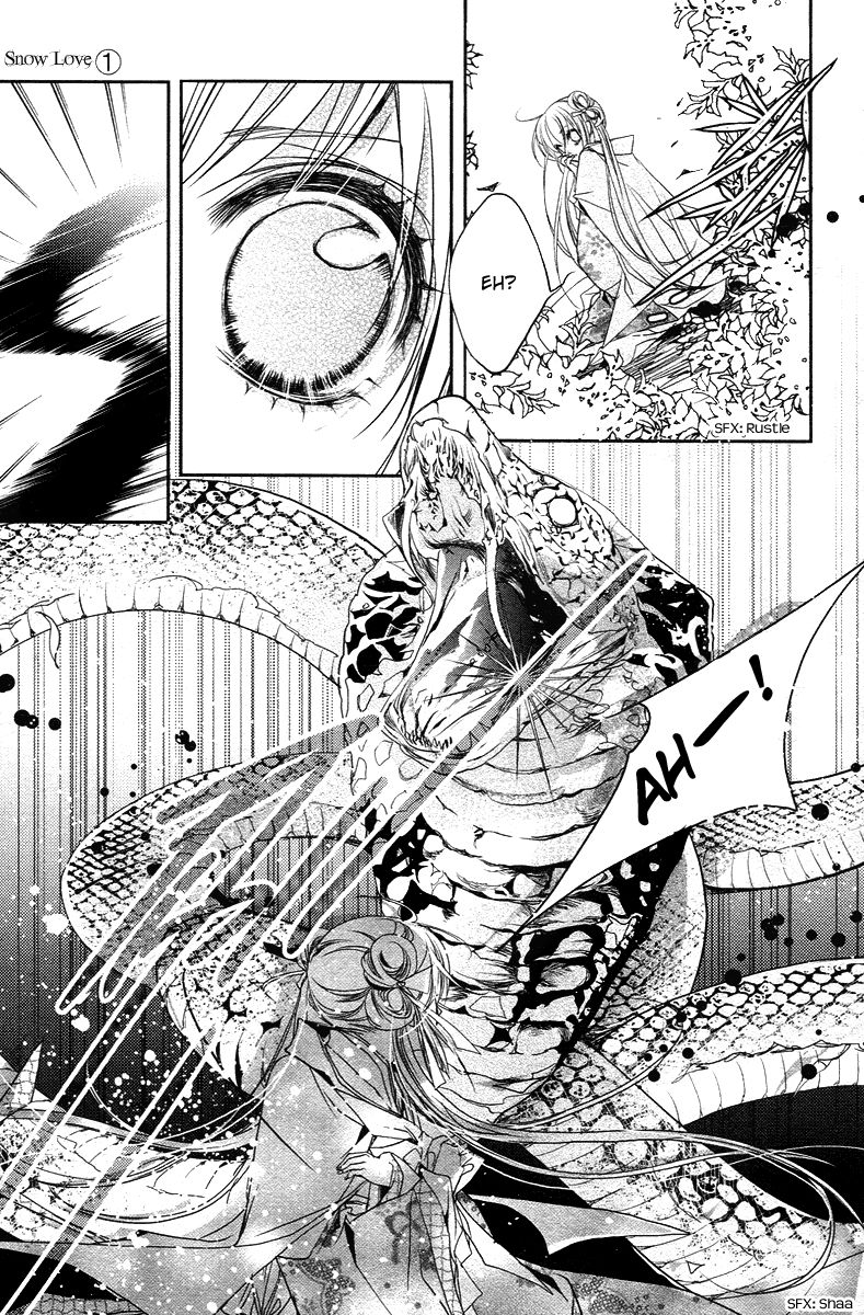Xue Lian Chapter 3 page 8 - Chapter 3