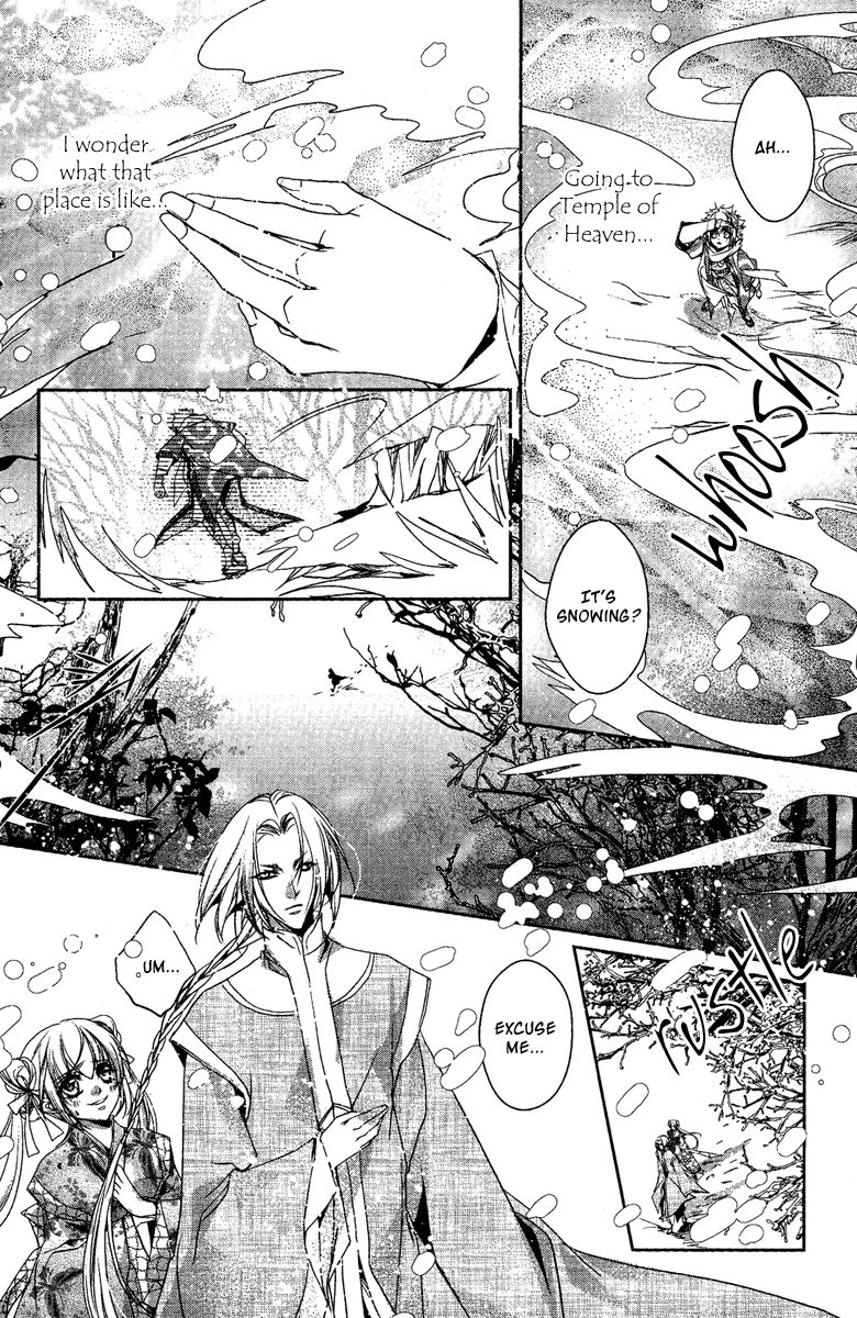 Xue Lian Chapter 4 page 12 - Chapter 4