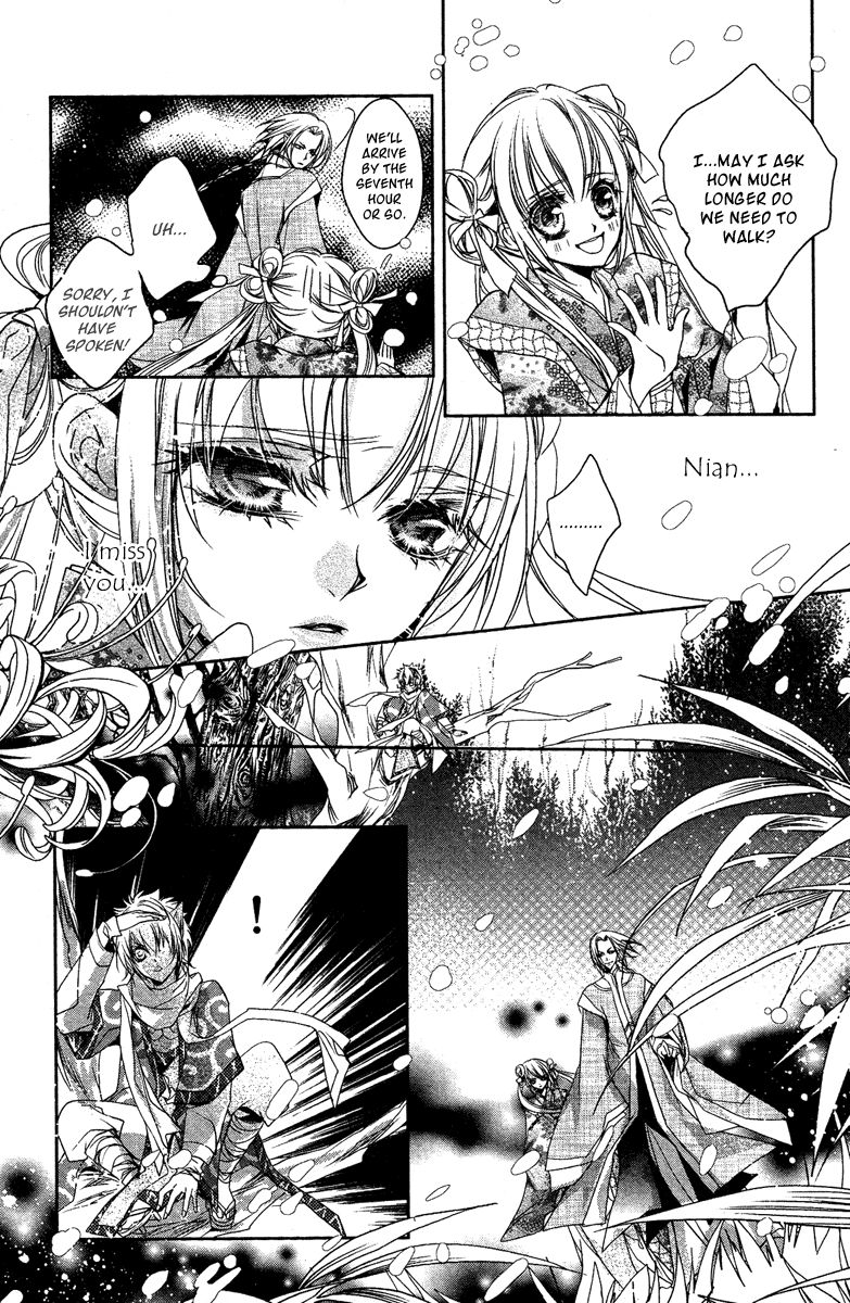 Xue Lian Chapter 4 page 13 - Chapter 4