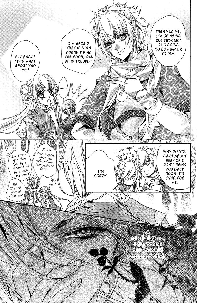 Xue Lian Chapter 4 page 19 - Chapter 4