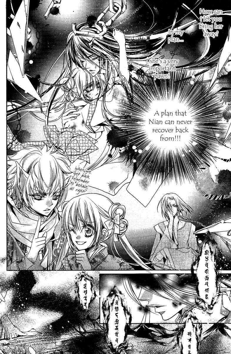 Xue Lian Chapter 4 page 20 - Chapter 4