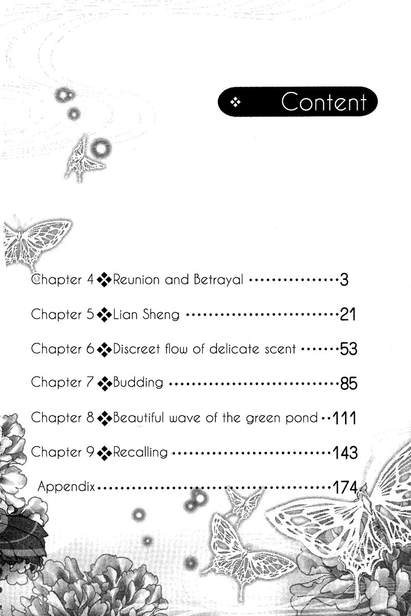 Xue Lian Chapter 4 page 5 - Chapter 4