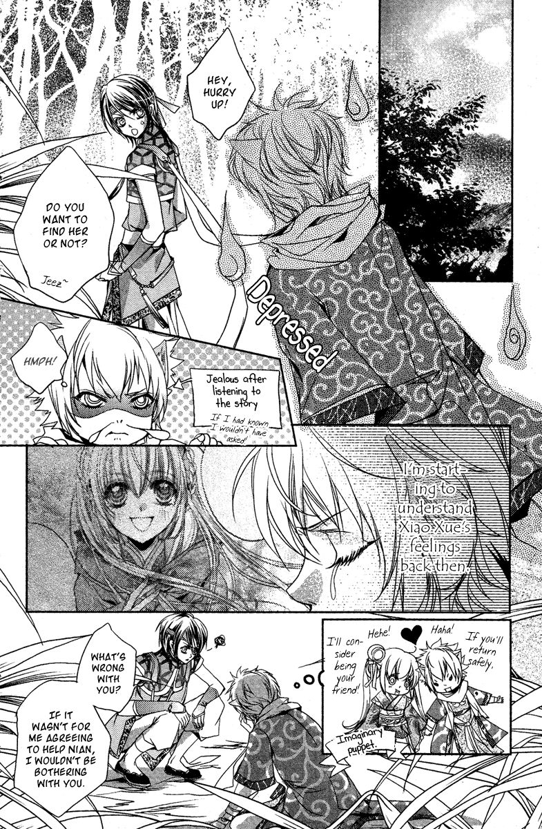 Xue Lian Chapter 4 page 8 - Chapter 4
