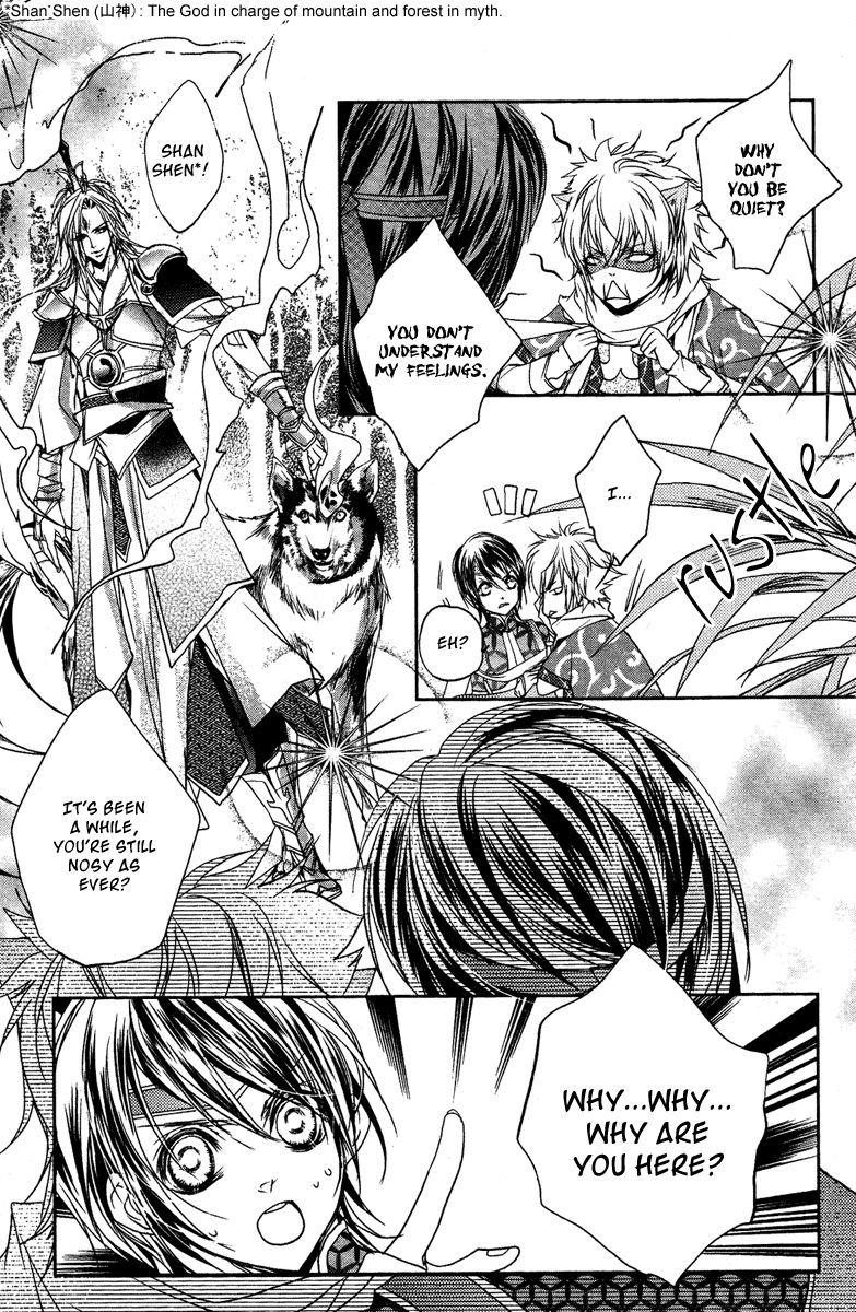Xue Lian Chapter 4 page 9 - Chapter 4