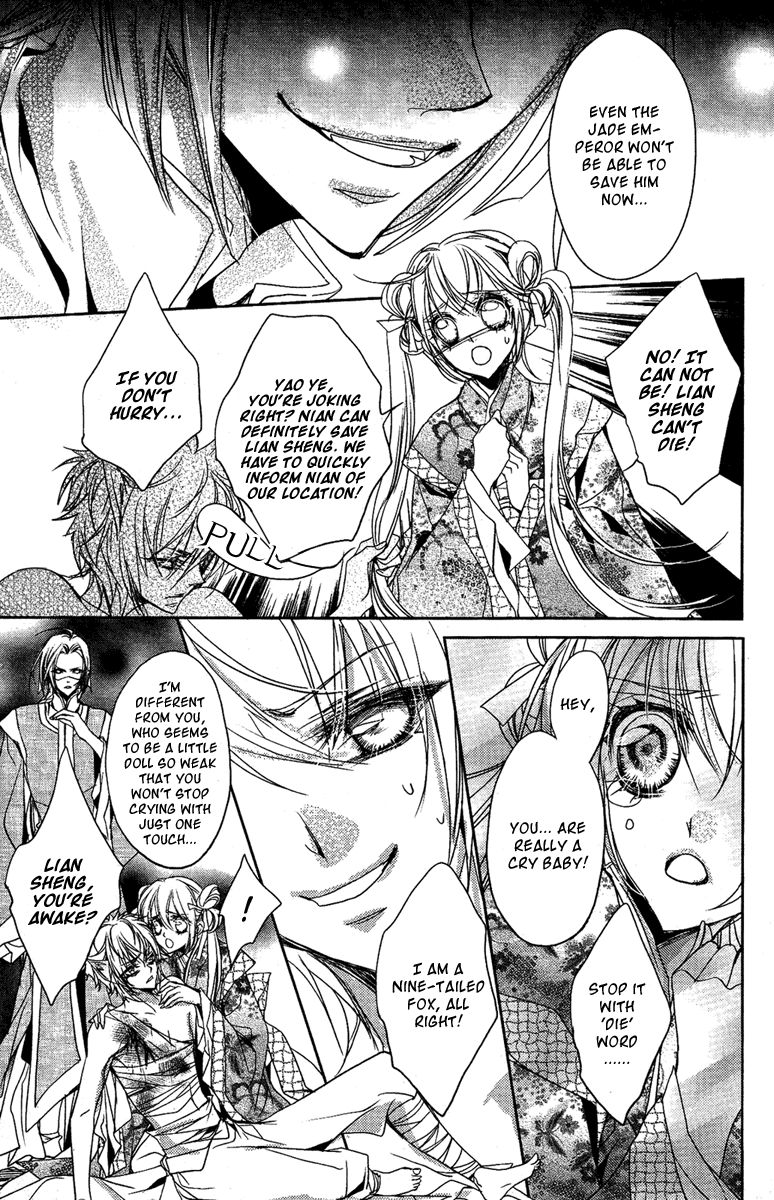 Xue Lian Chapter 5 page 12 - Chapter 5