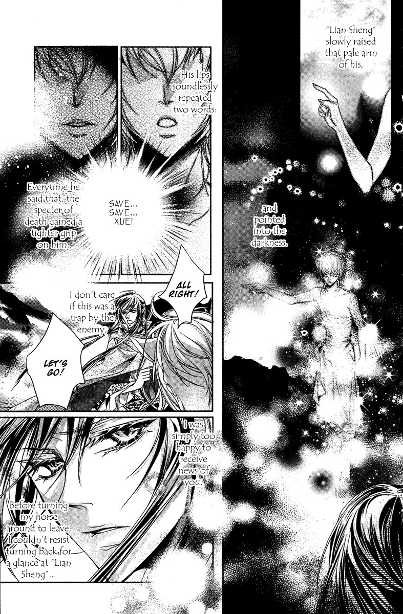 Xue Lian Chapter 6 page 14 - Chapter 6 : Lian Sheng