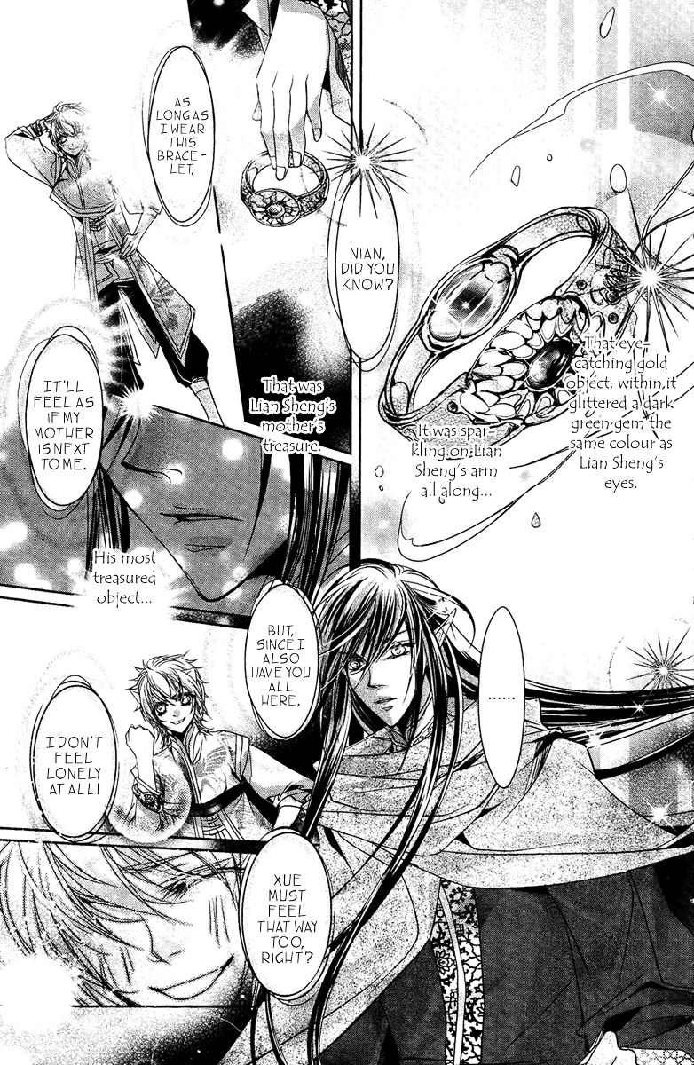 Xue Lian Chapter 6 page 16 - Chapter 6 : Lian Sheng
