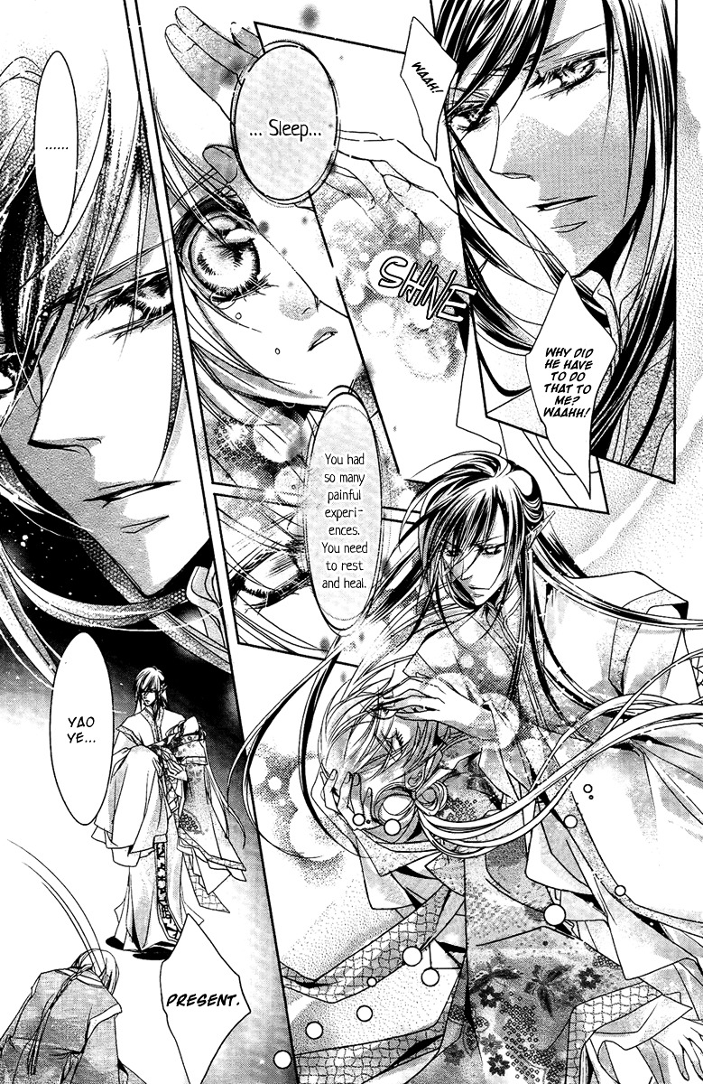 Xue Lian Chapter 6 page 18 - Chapter 6 : Lian Sheng