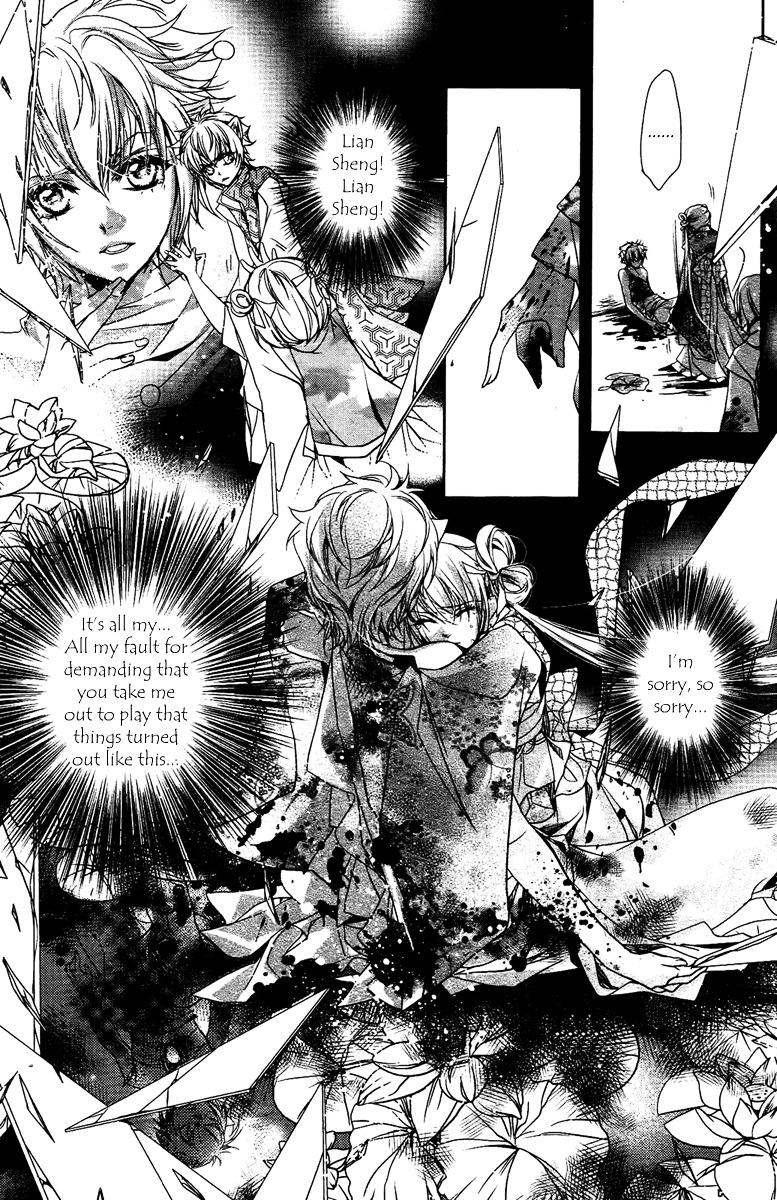 Xue Lian Chapter 6 page 3 - Chapter 6 : Lian Sheng