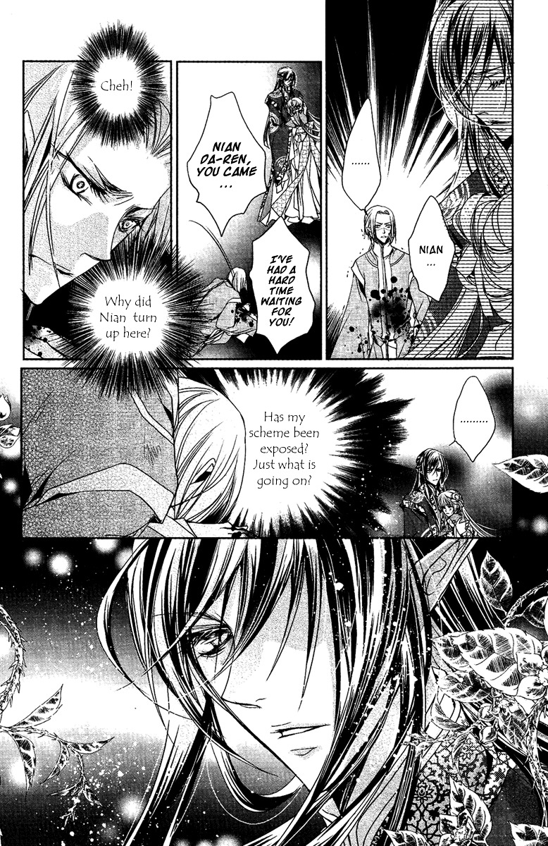 Xue Lian Chapter 6 page 8 - Chapter 6 : Lian Sheng