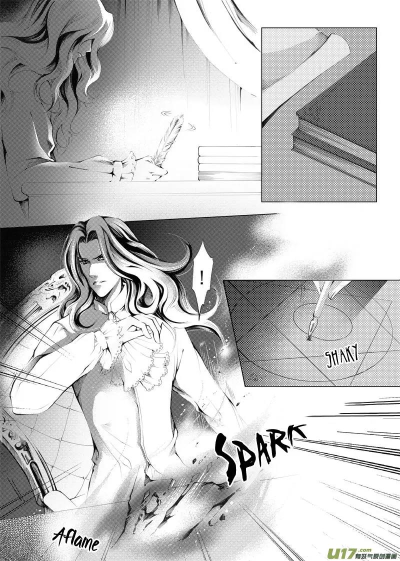 Xue Ye Zhi Cheng Chapter 1 page 5 - Chapter 1